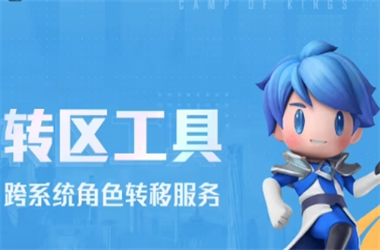 77777888888免费四肖-最准一码一肖100%凤凰网转区教程